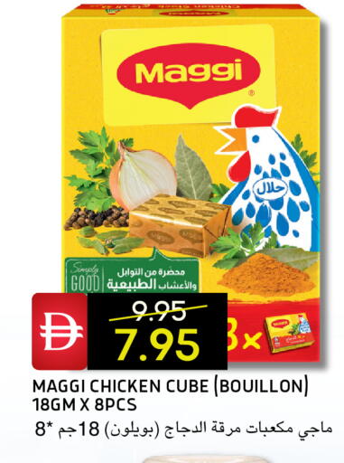 available at سيليكت ماركت in الإمارات العربية المتحدة , الامارات - أبو ظبي