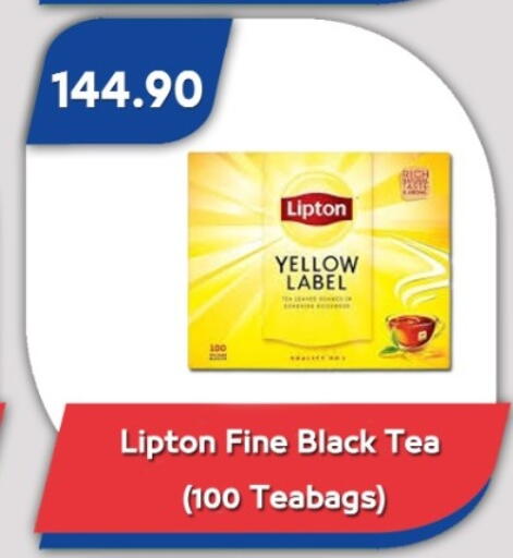 available at باسم ماركت in Egypt - القاهرة