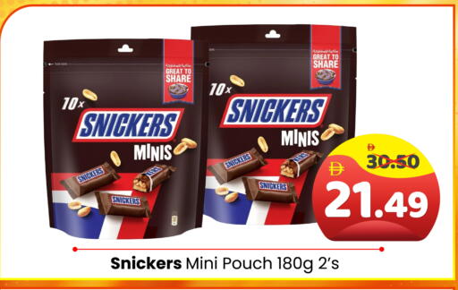 available at Al Madina Hypermarket in KSA, Saudi Arabia, Saudi - Riyadh