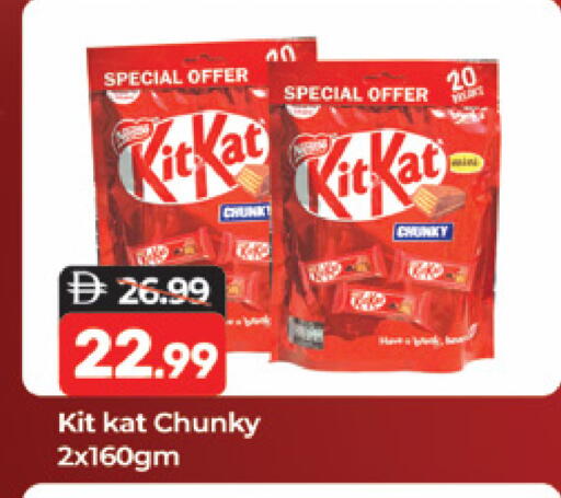 available at Al Madina  in UAE - Dubai