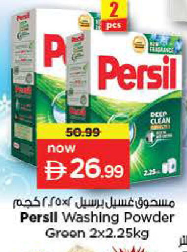 available at Last Chance  in UAE - Fujairah