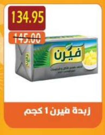 available at أسواق أولاد حسان in Egypt - القاهرة