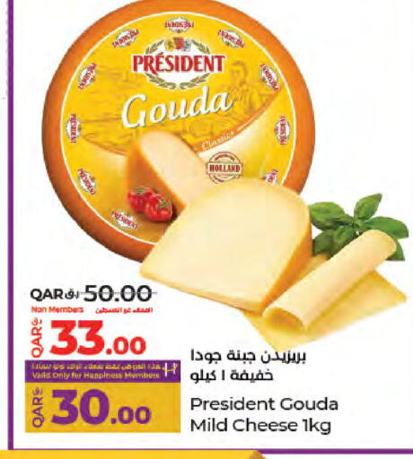 available at LuLu Hypermarket in Qatar - Al-Shahaniya