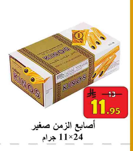 available at شركة محمد فهد العلي وشركاؤه in مملكة العربية السعودية, السعودية, سعودية - الأحساء‎