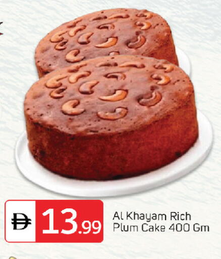 Plum available at سوق طلال in الإمارات العربية المتحدة , الامارات - ٱلْفُجَيْرَة‎