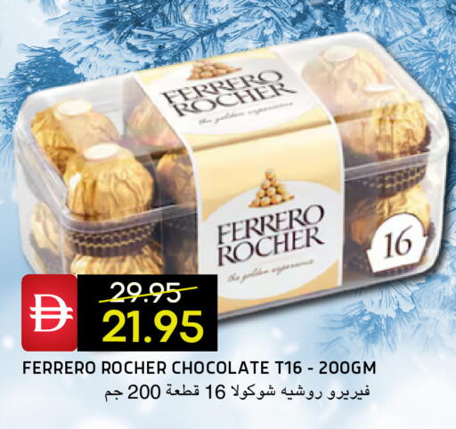 available at سيليكت ماركت in الإمارات العربية المتحدة , الامارات - أبو ظبي