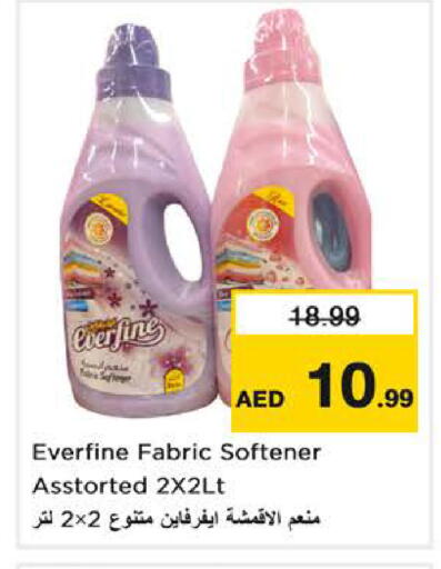 available at Last Chance  in UAE - Fujairah