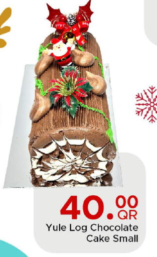 available at مركز التموين العائلي in قطر - الدوحة