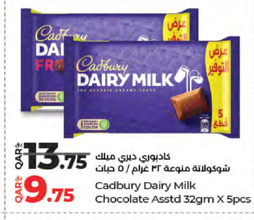 available at لولو هايبرماركت in قطر - الشحانية