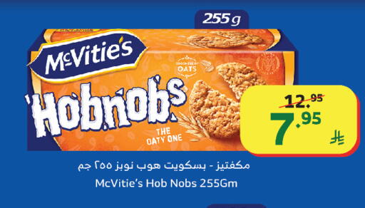 available at Al Raya in KSA, Saudi Arabia, Saudi - Tabuk