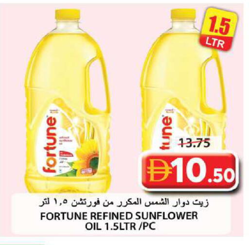 available at جراند هايبر ماركت in الإمارات العربية المتحدة , الامارات - الشارقة / عجمان