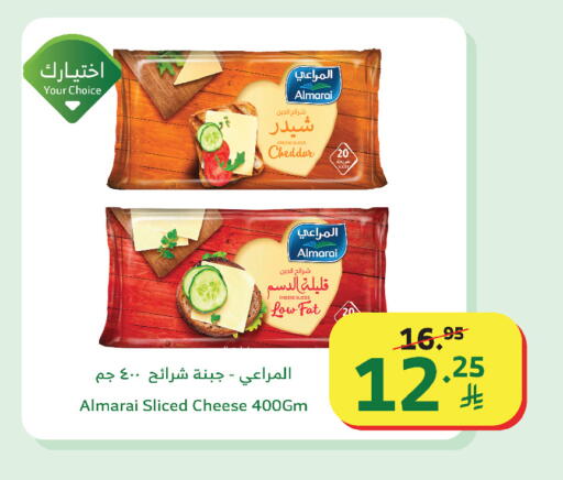 available at Al Raya in KSA, Saudi Arabia, Saudi - Jazan