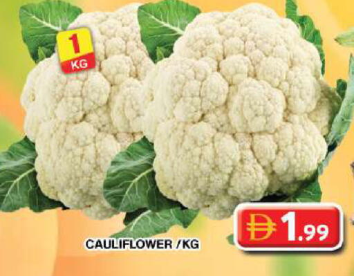 Cauliflower available at جراند هايبر ماركت in الإمارات العربية المتحدة , الامارات - دبي