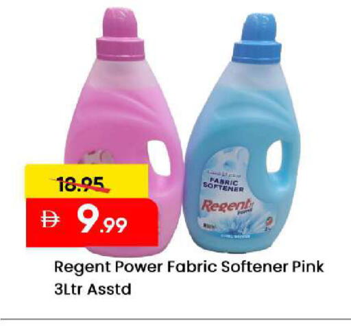 available at مارك & سيف in الإمارات العربية المتحدة , الامارات - الشارقة / عجمان