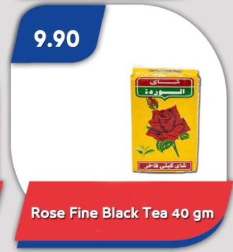 available at باسم ماركت in Egypt - القاهرة