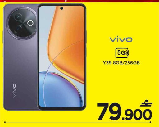 available at مارك & سايف in عُمان - مسقط‎