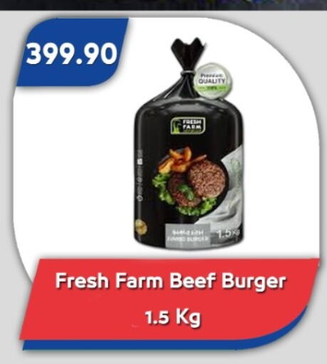 available at باسم ماركت in Egypt - القاهرة