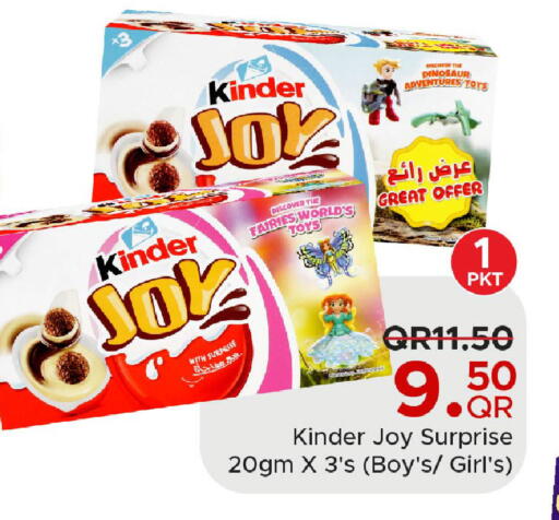 available at مركز التموين العائلي in قطر - الدوحة