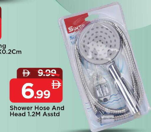 available at مارك & سيف in الإمارات العربية المتحدة , الامارات - الشارقة / عجمان