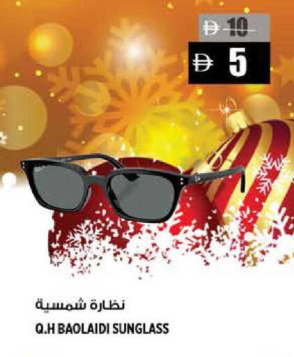 available at هاشم هايبرماركت in الإمارات العربية المتحدة , الامارات - الشارقة / عجمان