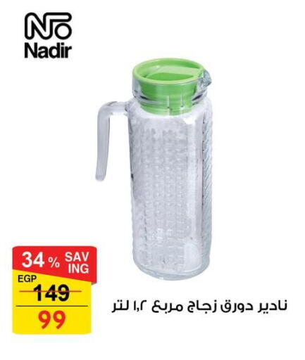 available at فتح الله in Egypt - القاهرة
