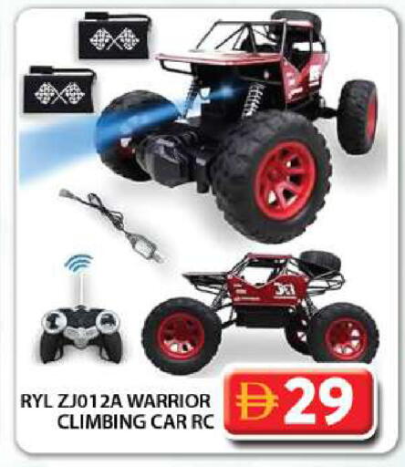 available at جراند هايبر ماركت in الإمارات العربية المتحدة , الامارات - دبي