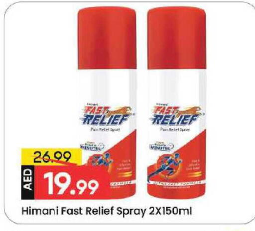 available at مارك & سيف in الإمارات العربية المتحدة , الامارات - دبي