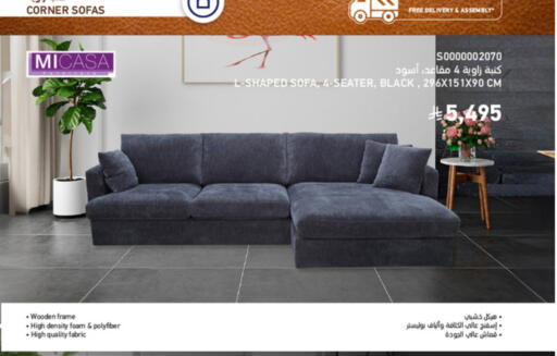 available at ساكو in مملكة العربية السعودية, السعودية, سعودية - تبوك