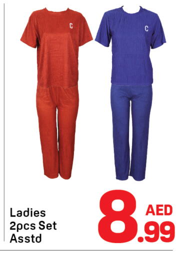 available at دي تو دي in الإمارات العربية المتحدة , الامارات - الشارقة / عجمان