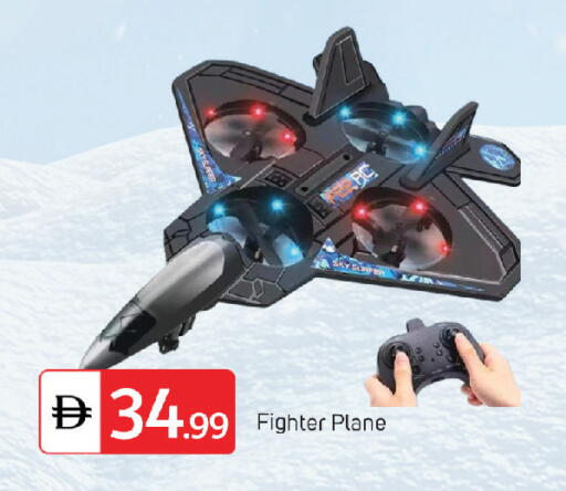 available at سوق طلال in الإمارات العربية المتحدة , الامارات - ٱلْفُجَيْرَة‎