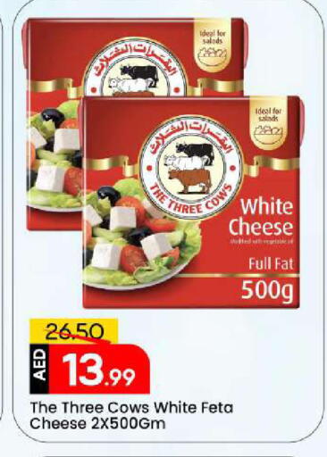 available at مارك & سيف in الإمارات العربية المتحدة , الامارات - الشارقة / عجمان