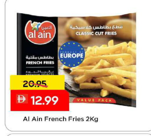 available at مارك & سيف in الإمارات العربية المتحدة , الامارات - الشارقة / عجمان