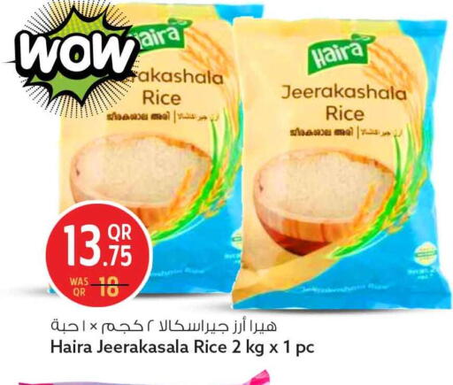 available at Safari Hypermarket in Qatar - Al Wakra