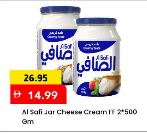 available at مارك & سيف in الإمارات العربية المتحدة , الامارات - الشارقة / عجمان