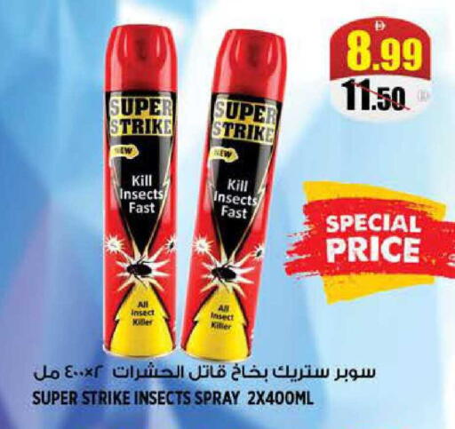 available at هاشم هايبرماركت in الإمارات العربية المتحدة , الامارات - الشارقة / عجمان