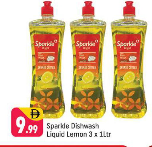 Lemon available at Shaklan  in UAE - Dubai