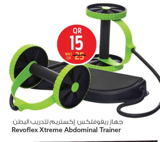 available at سفاري هايبر ماركت in قطر - الضعاين