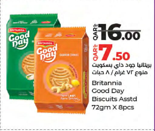 available at لولو هايبرماركت in قطر - الضعاين