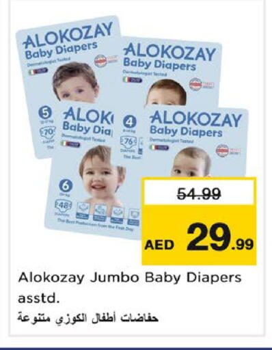 available at Nesto Hypermarket in UAE - Dubai