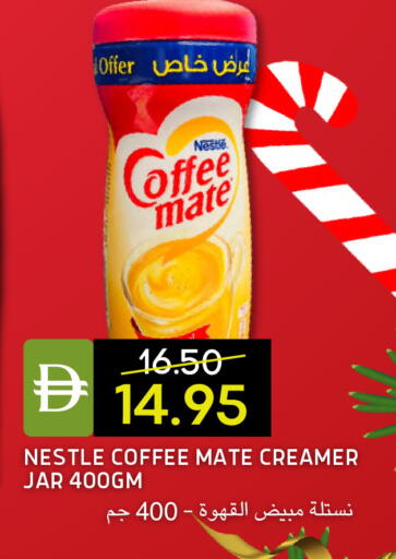 available at سيليكت ماركت in الإمارات العربية المتحدة , الامارات - أبو ظبي