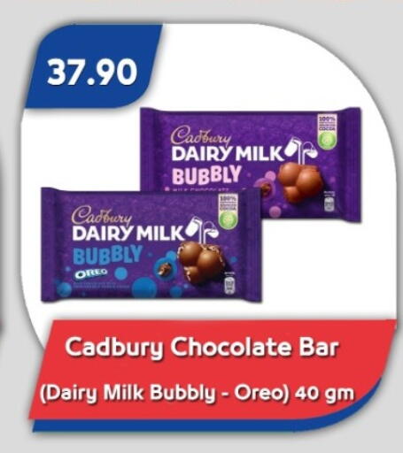 available at Bassem Market in Egypt - Cairo