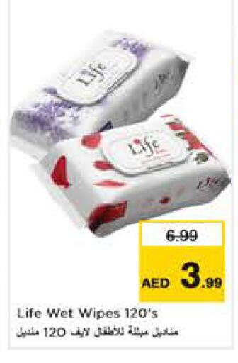 available at نستو هايبرماركت in الإمارات العربية المتحدة , الامارات - أبو ظبي