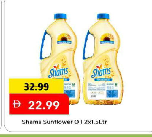 available at مارك & سيف in الإمارات العربية المتحدة , الامارات - الشارقة / عجمان