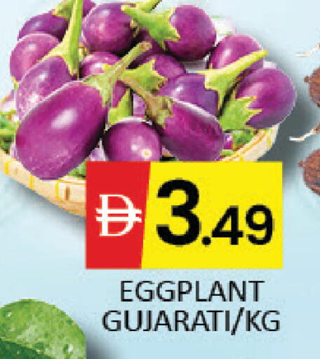 Mango Eggplant available at مانجو هايبرماركت in الإمارات العربية المتحدة , الامارات - دبي