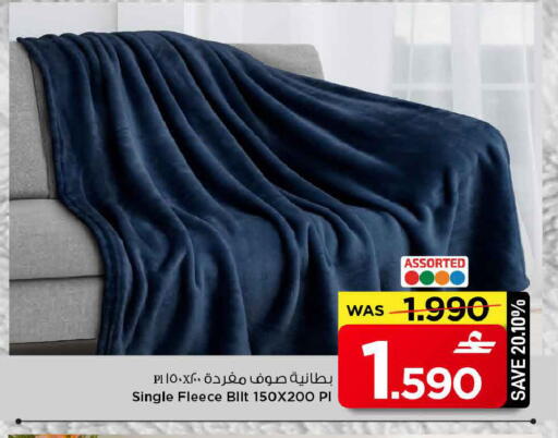 available at مارك & سايف in عُمان - مسقط‎