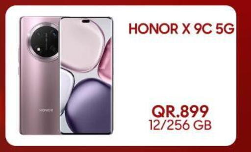 available at القاهرة للهواتف in قطر - الدوحة