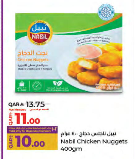 available at لولو هايبرماركت in قطر - الدوحة