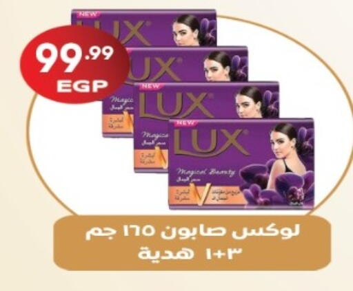 available at El mhallawy Sons in Egypt - Cairo