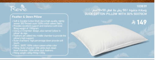 available at SACO in KSA, Saudi Arabia, Saudi - Khamis Mushait