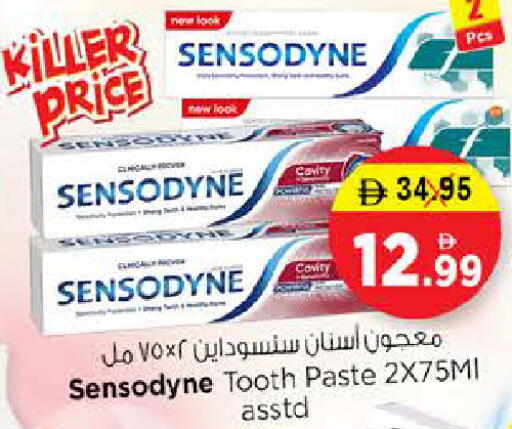 available at نستو هايبرماركت in الإمارات العربية المتحدة , الامارات - الشارقة / عجمان